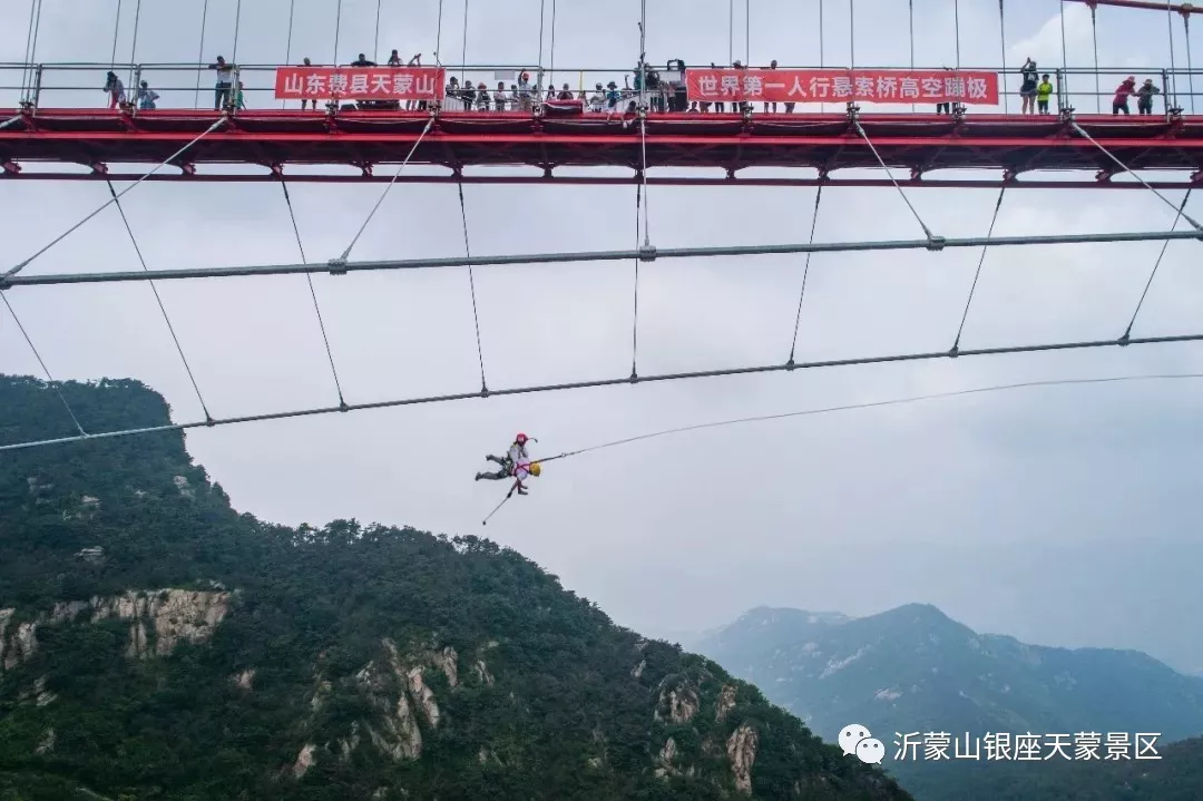 天蒙山巅热血归来|山东省唯一硬式高空极限蹦极、全国唯一景区千米高空滑翔伞,等你来挑战!