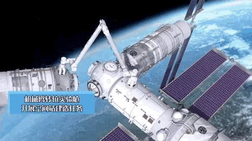 能抓卫星？岂止于此，能耐超乎想象，天和号机械臂功能大盘点
