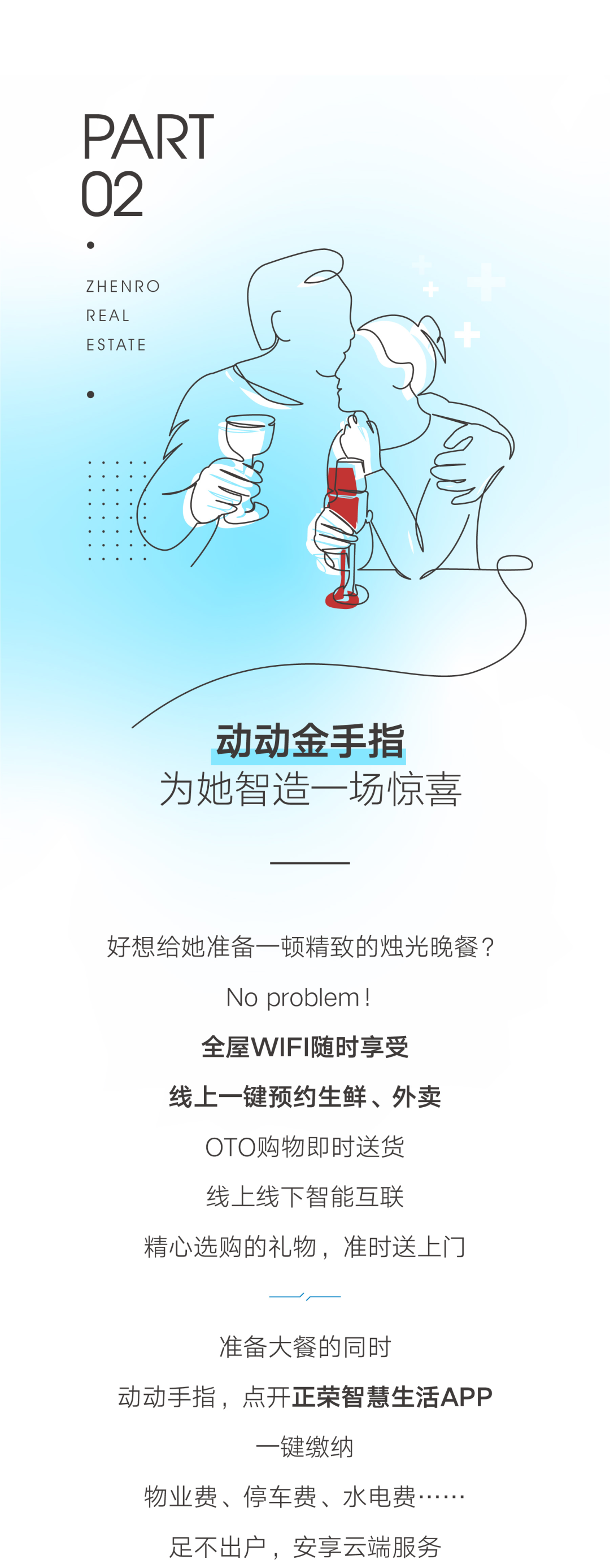 瞧！这些道尽了爱意的设计，却是如此不露痕迹