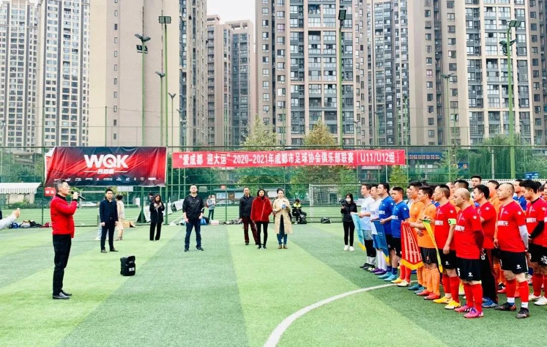 爱家居 享运动，四川家居行业足球友谊赛成功举行