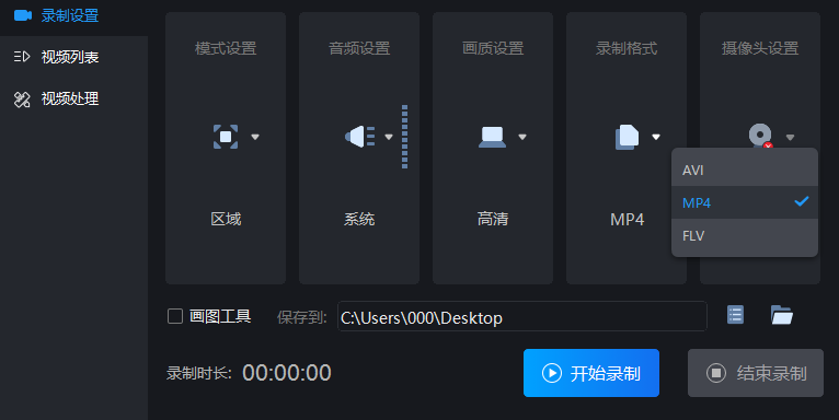 怎么录制手机、电脑上的屏幕视频？