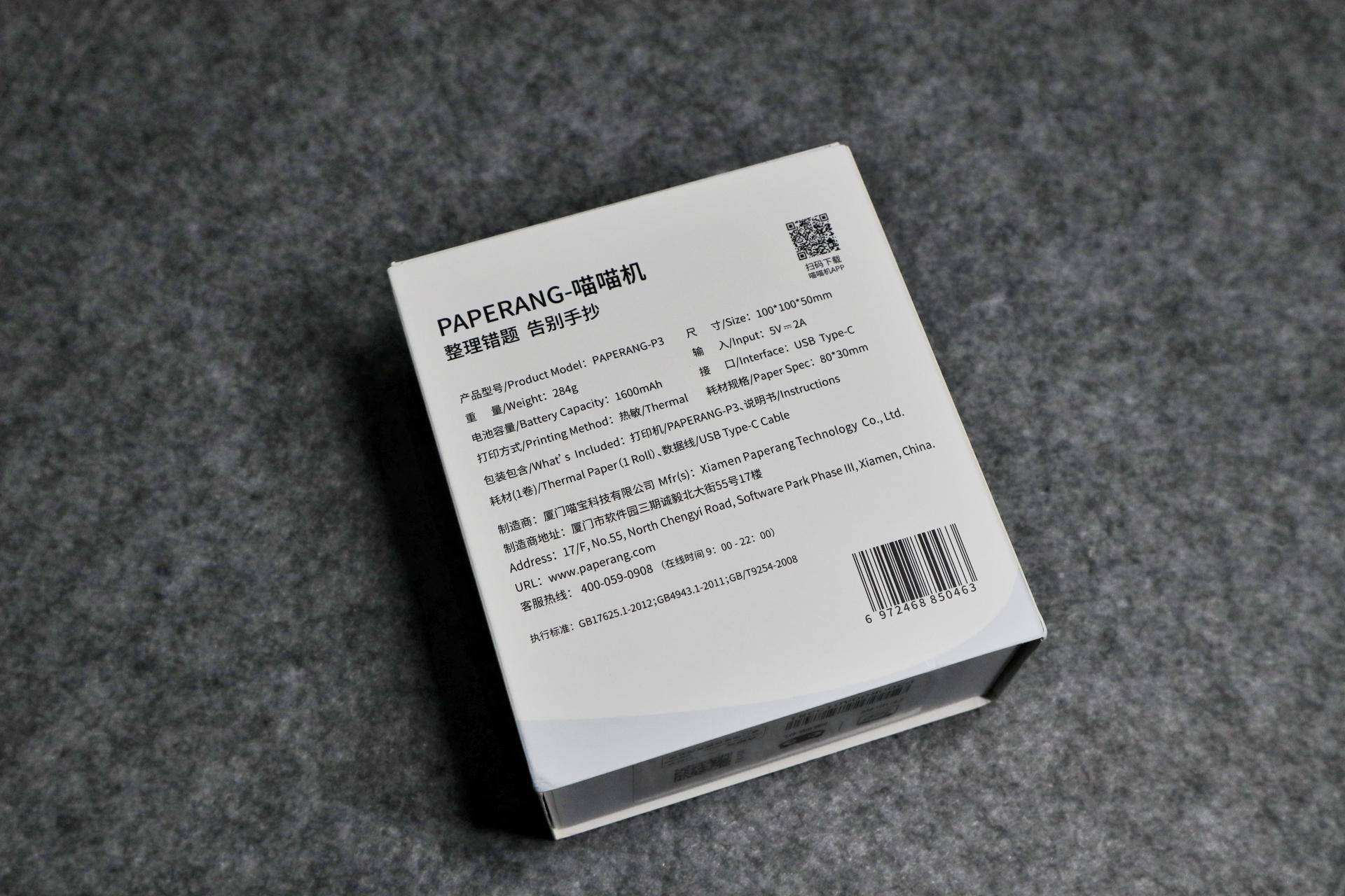 工作学习好帮手！喵喵机P3上手体验