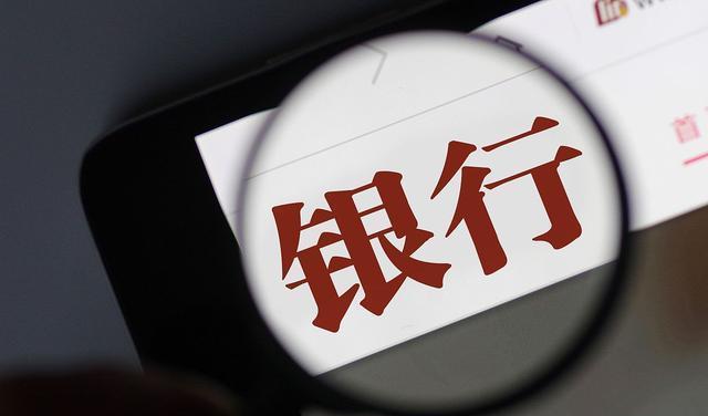 去银行存钱也有“技巧”符合3个条件，10万元存款“利息”更高