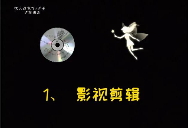 新人如何做自媒体