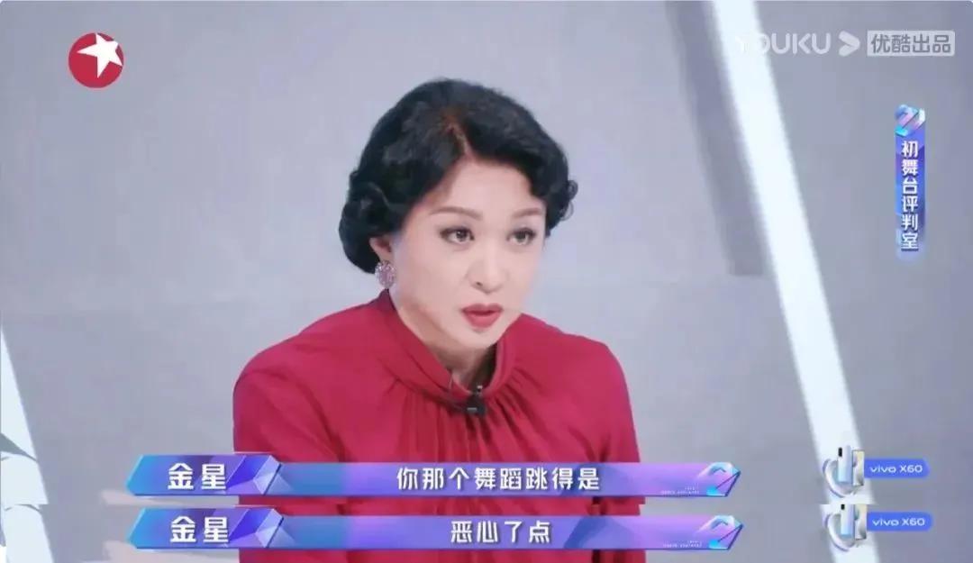 男版“浪姐”，遭金星痛批：30+男艺人，除了油腻，还剩什么？