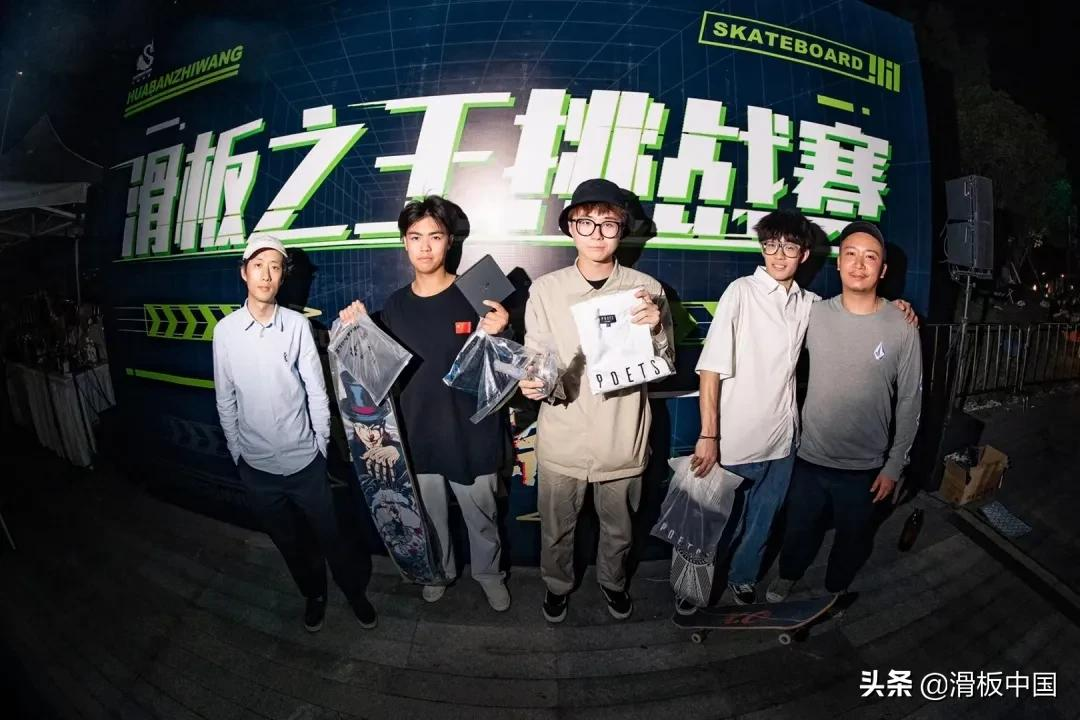 赛果出炉，slay全场！滑板之王挑战赛最终决赛躁点来袭