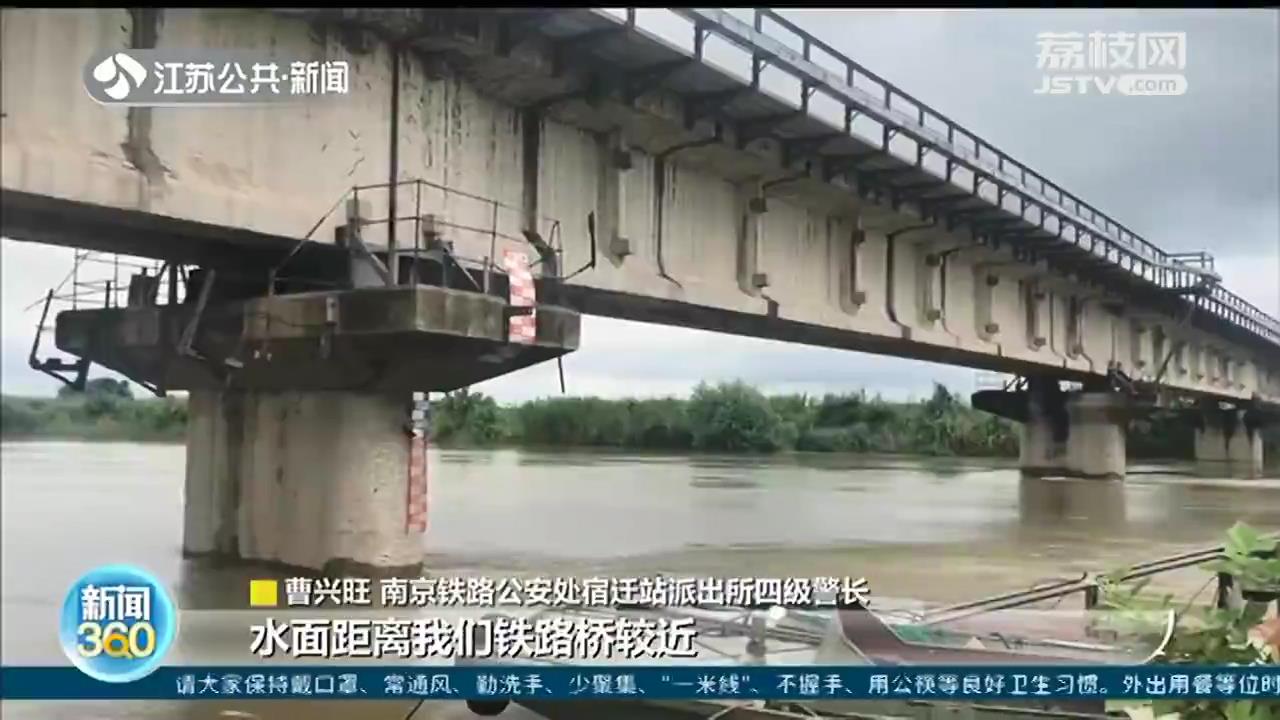 宿迁：铁路桥上男子高台跳水还拍短视频 被铁警罚款200元