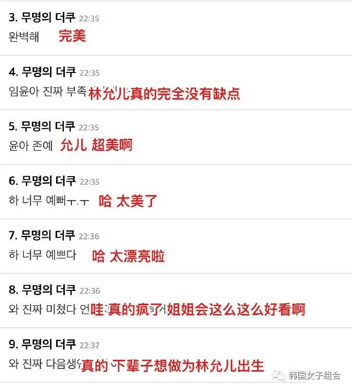 不仅脸蛋漂亮,身材也好的这位女团爱豆