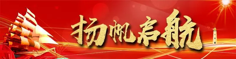 凝心聚力扬帆起航鲲澎中国2020年9月市场工作会议圆满收官