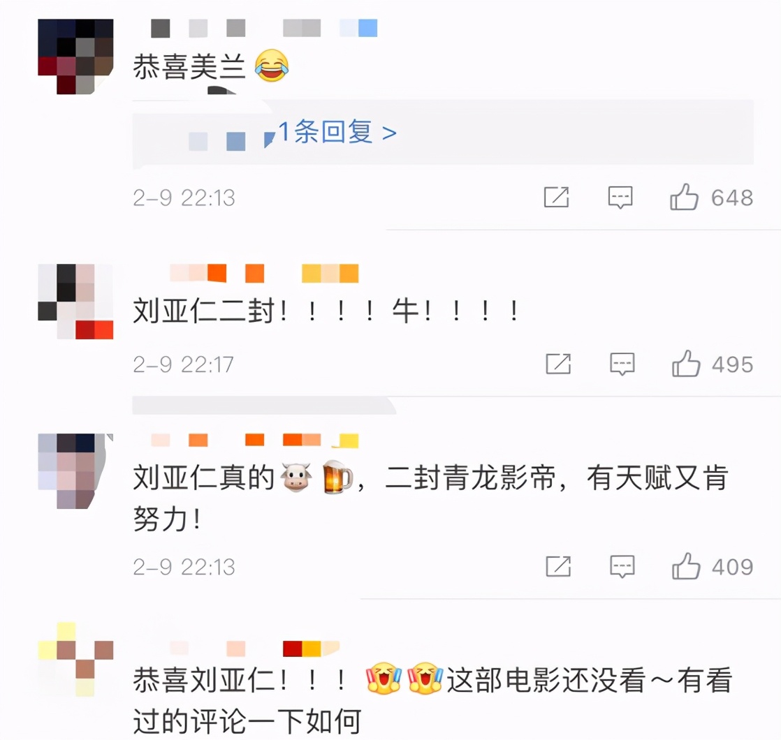 刘亚仁二封青龙影帝，章子怡曾夸他有实力，网友：有天赋又肯努力