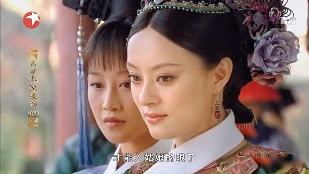 为什么戏里女人都爱果郡王，戏外观众却都讨厌