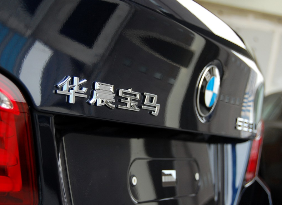 65亿元无法偿还，“坐在宝马里哭”的华晨集团宣