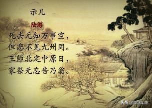 爱国诗(34首)-第2张图片-非凡网