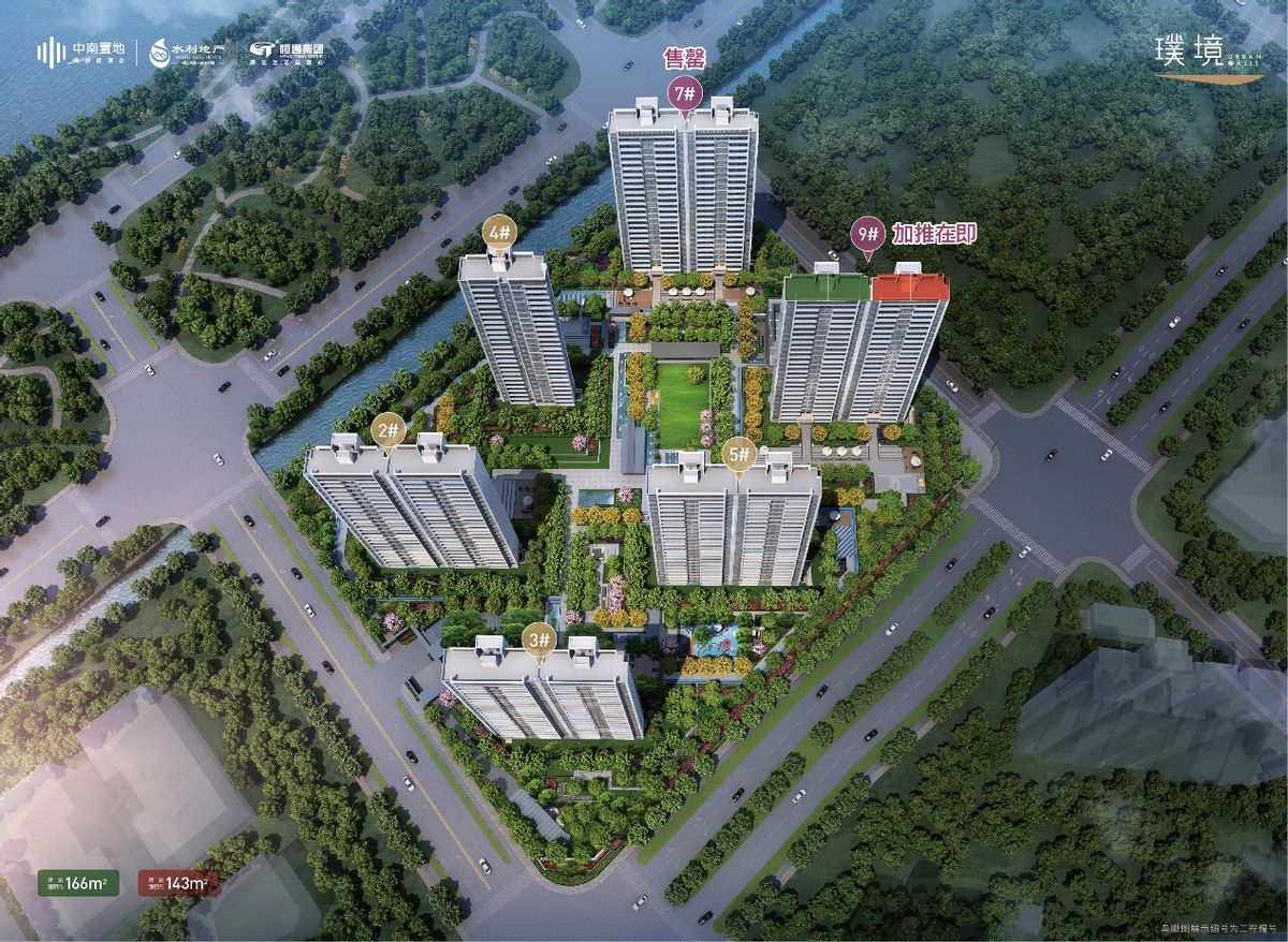 #难得 理想中的隐奢#圆桌会圆满落幕，璞境隐奢美学馆惊艳江心