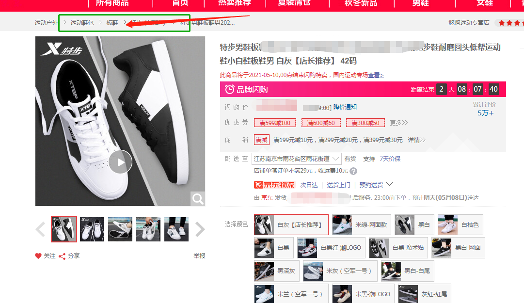 快车触点以及海投哪个更好？看完这些你就知道店铺适合的推广方式