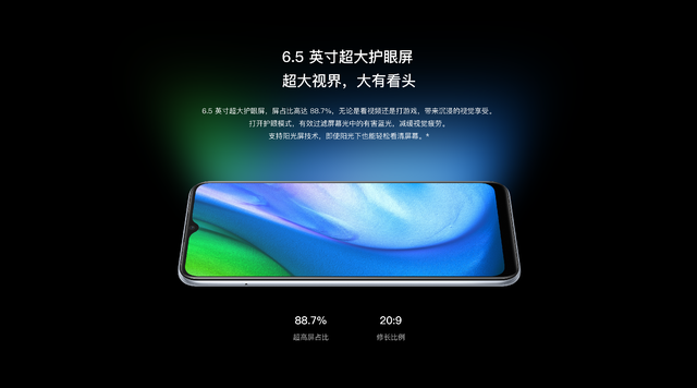 999元！Realme V3正式发布：双模5G+5000毫安