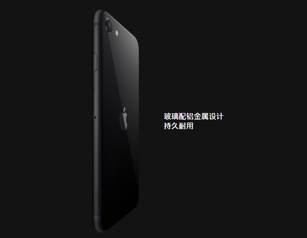 新iPhone SE宣布公布，价钱太意外惊喜，3299元迅速开售