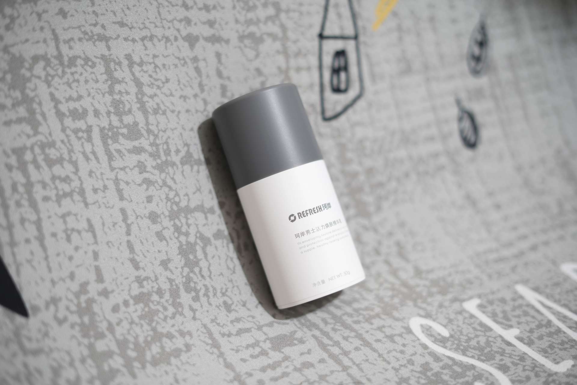 如果生活对你百般折磨 不如对自己好一些 珂岸男士焕肤精华乳体验