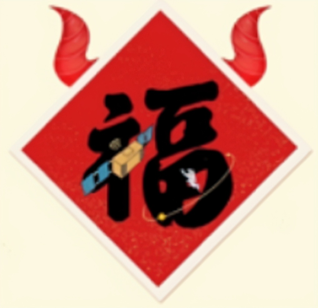支付寶集五福來了！三大玩法，五分鐘集齊