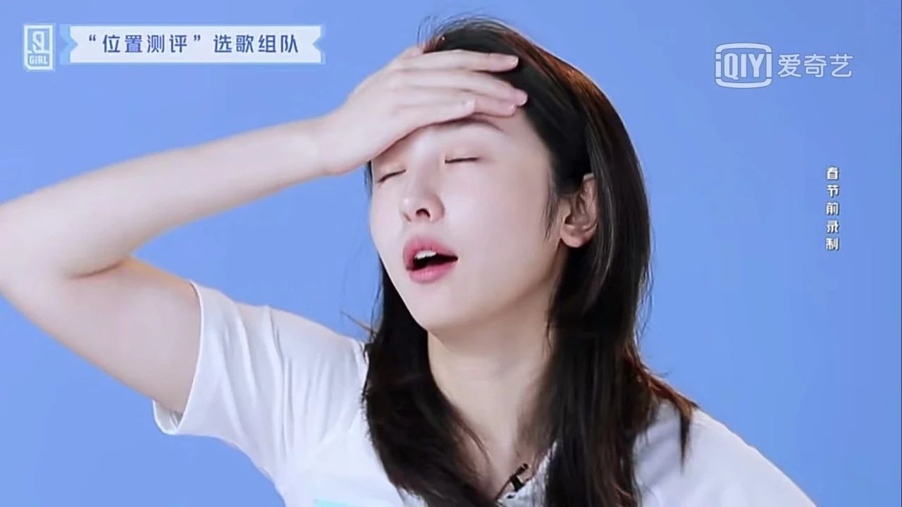 恭喜段小薇，成为《青你2》第二个炮灰