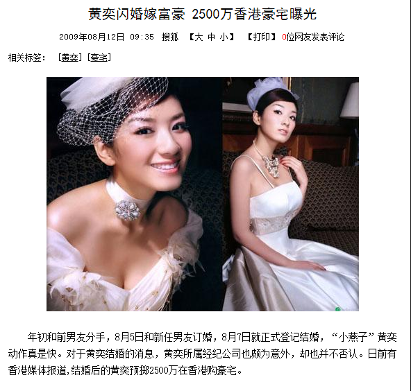 Marriage of 2 paragraphs of failure is indebted 70 million, 