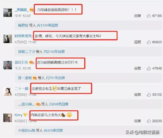 赵丽颖和冯绍峰短暂的情史,终于在五大裂痕的催逼下,寿终正寝了