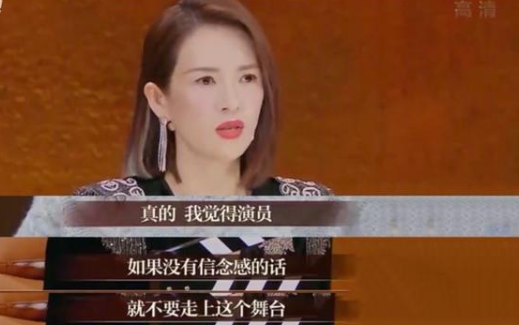 于正離開(kāi)《我就是演員》，努力炒作話題的，也只有章子怡了