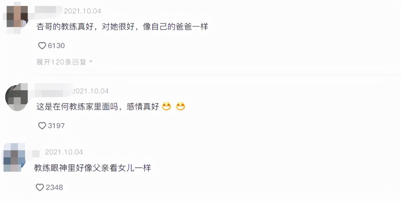 全红婵到教练家做蛋糕，脸伸进模具做鬼脸，教练双手叉腰温柔注视