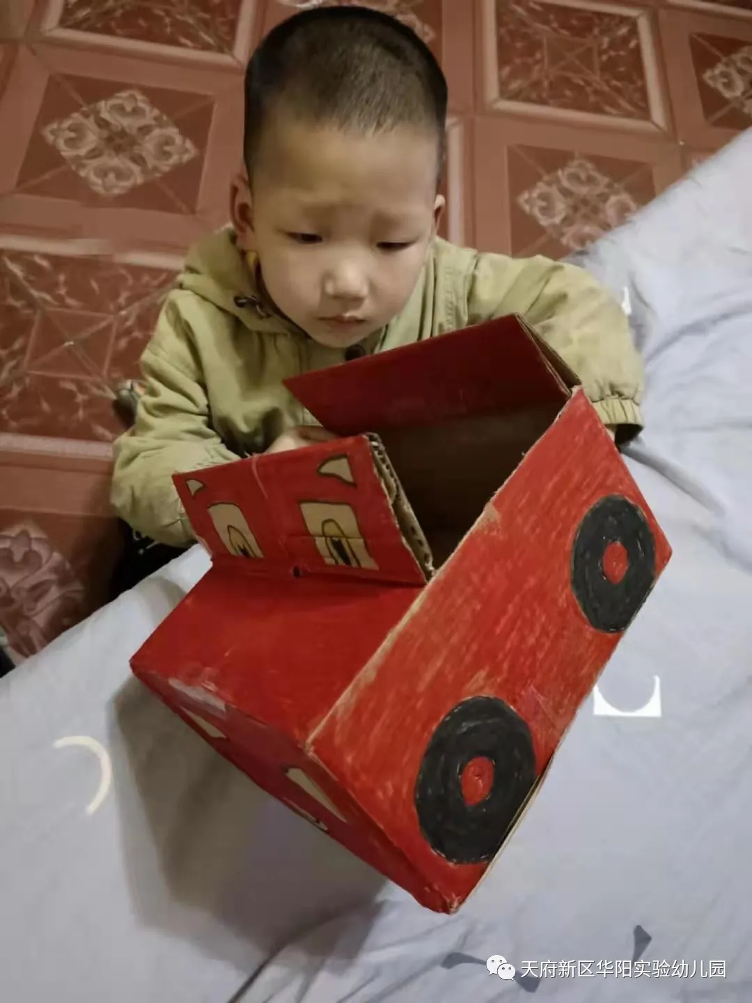 亲子合作 创意无限——天府新区华阳实验幼儿园开展亲子活动