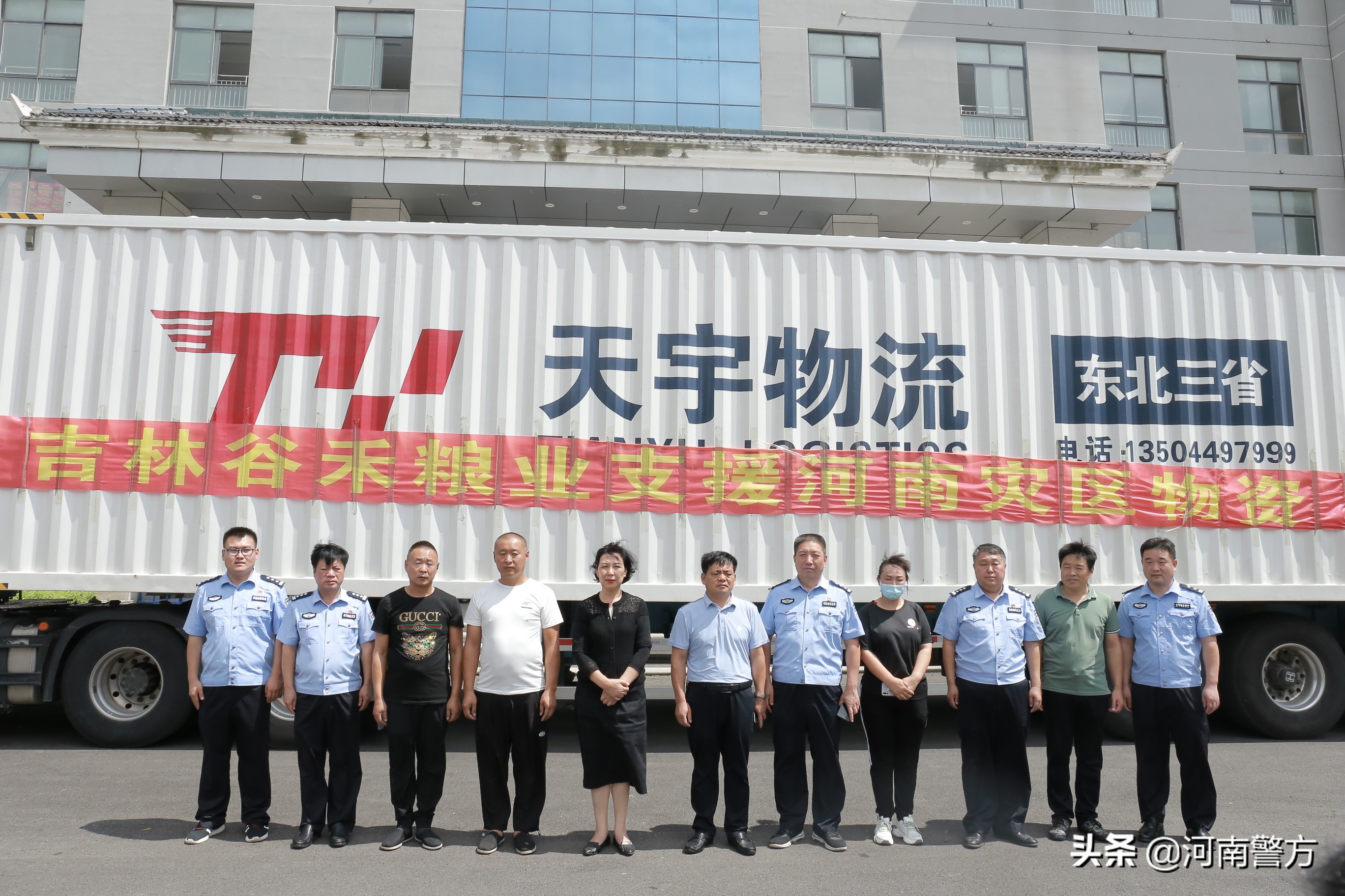 省公安廳攜手愛心企業40萬斤愛心大米支援西華人民