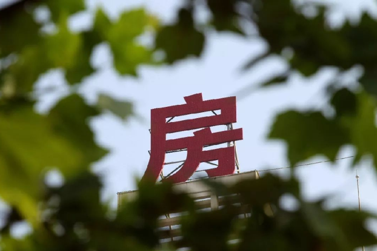 房地产现在主流说法都是会降价，但真的会降价吗？