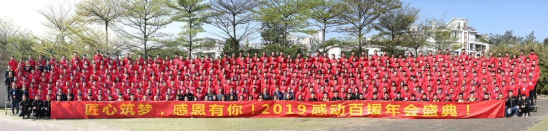 大物潛行 鑄就后市場連鎖黑馬丨百援精養(yǎng)