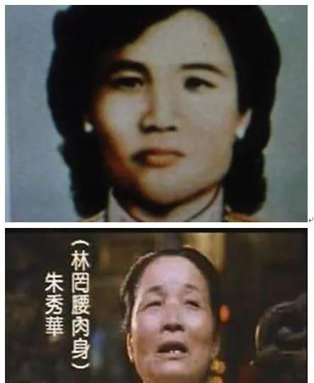 大案要案侦破纪实：1959年朱秀华借尸还魂，到底是真是假？