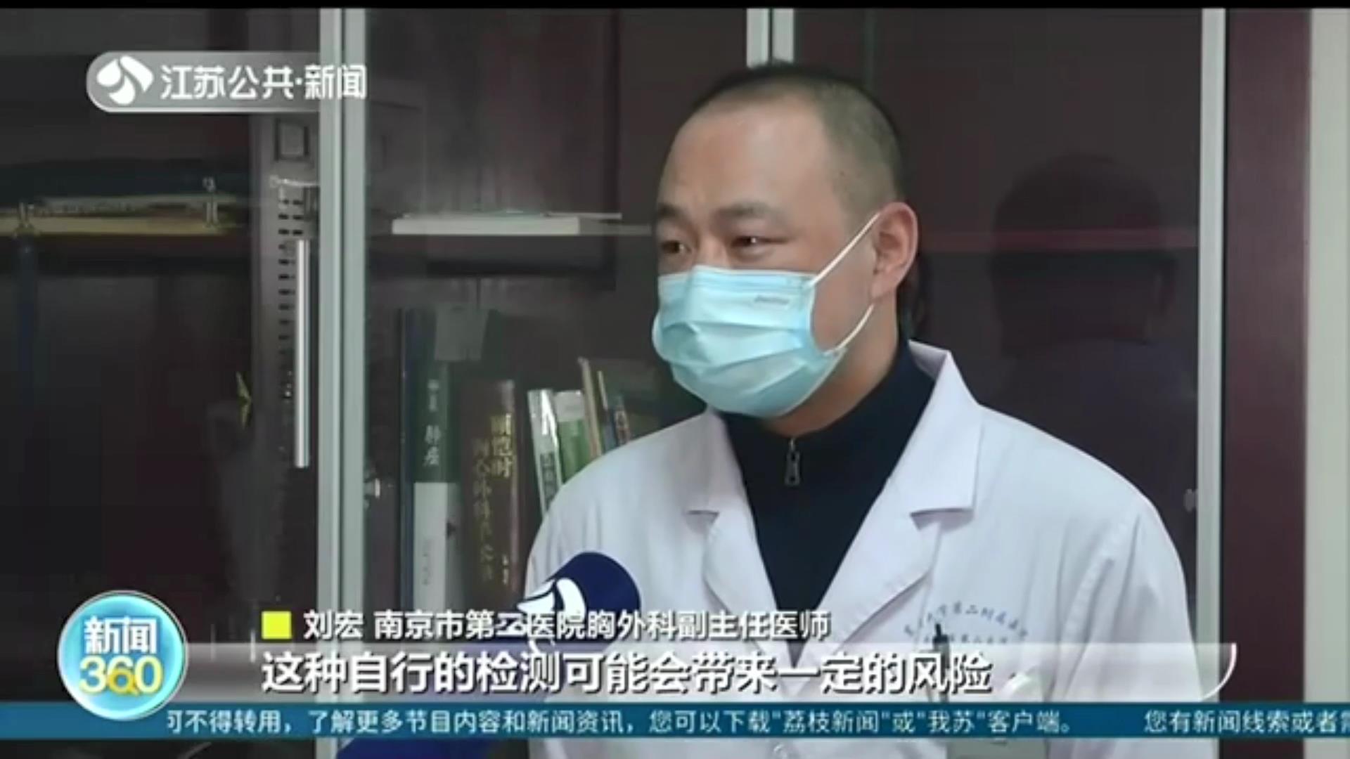 Hold your breath for 24 seconds to test lung function and blood oxygen level? Doctor: It is unscientific to verify antiviral ability by holding your breath.