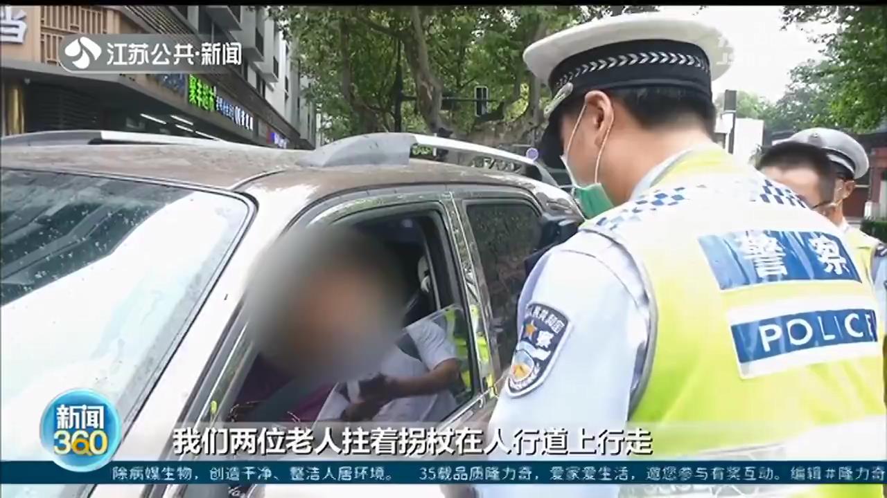一不留神就被抓拍？交警教你礼让斑马线的正确姿势