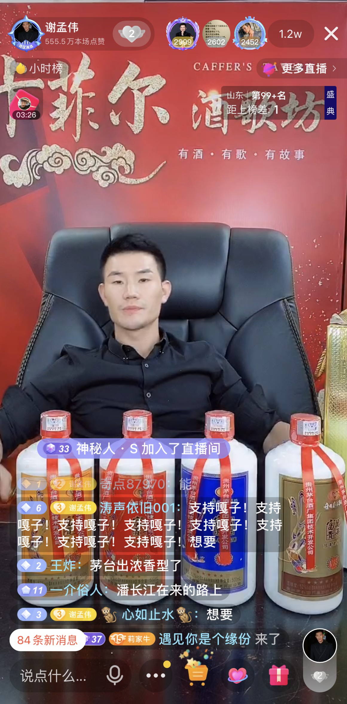 嘎子哥直播翻車？是有人栽贓還是另有隱情？
