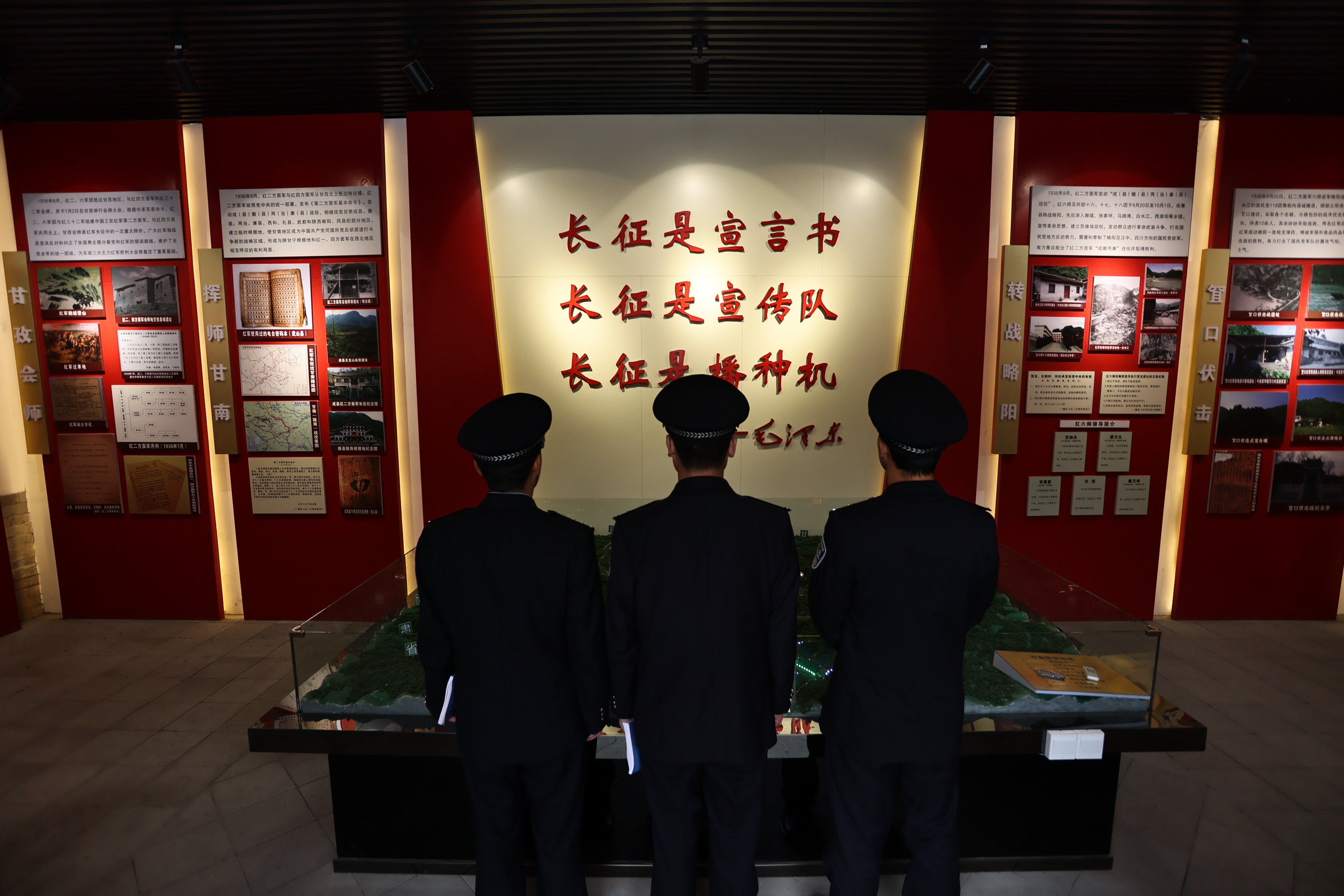 学党史，守初心，赞英模，担使命——记略阳县公安局利用红色教育基地开展党史和英模教育