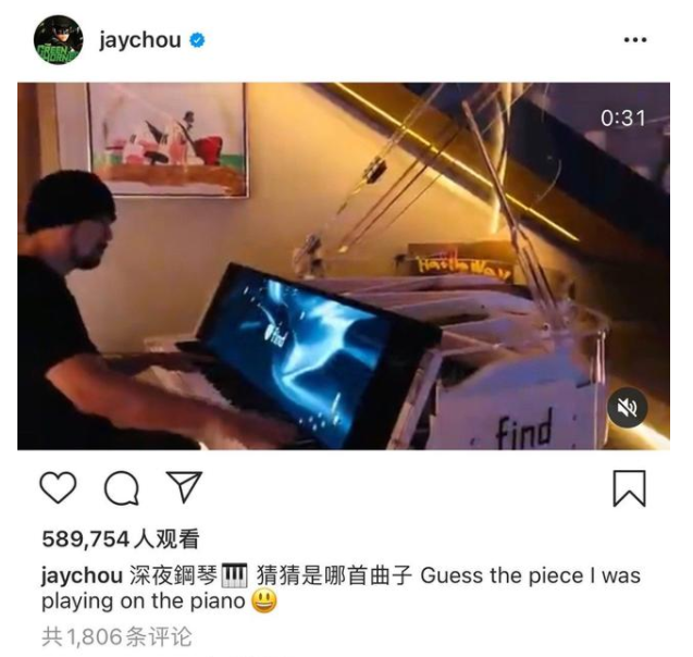周杰伦深夜弹钢琴被指扰民，霸气回应：我家没邻居，谢谢