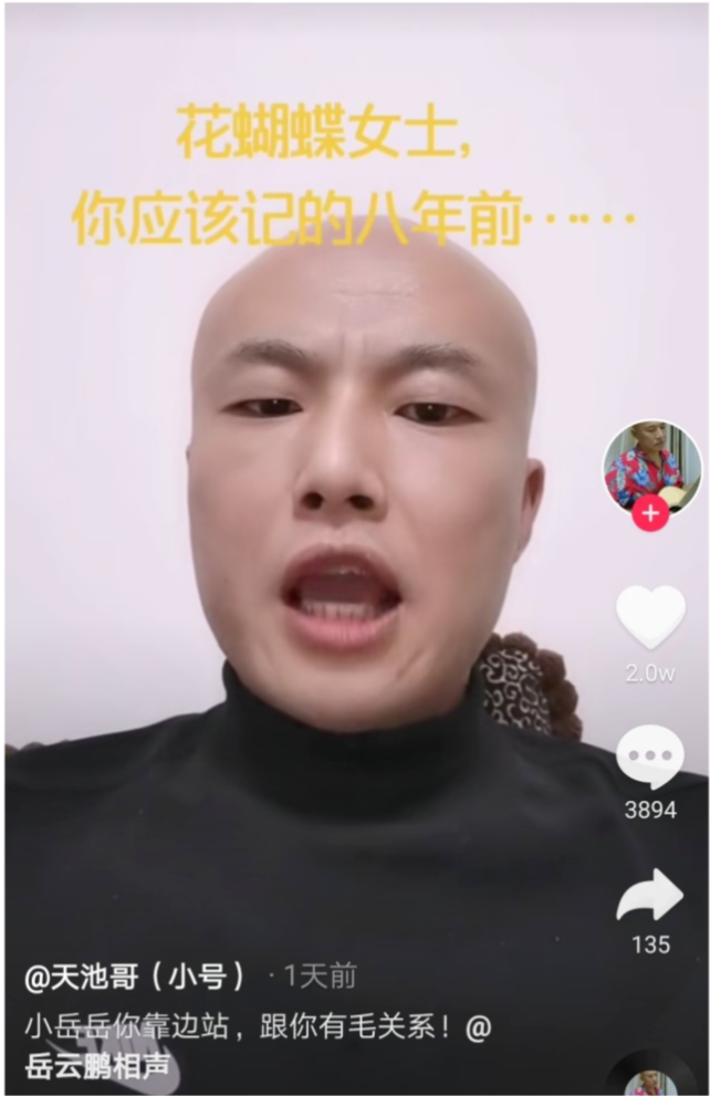 岳云鹏私生女事件揭秘？男子承认：我是孩子生父，愿做DNA检测
