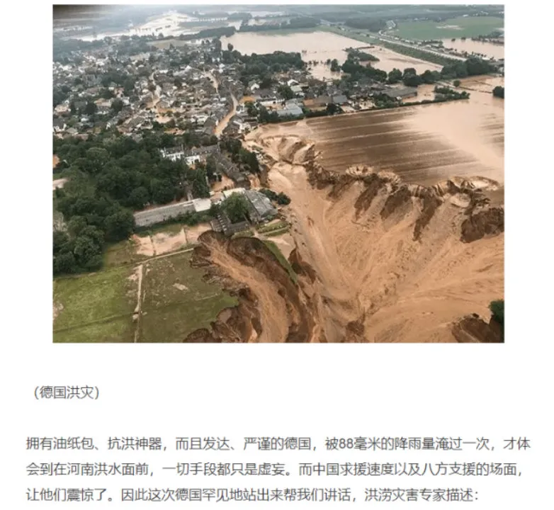 "德國良心下水道""美國霸氣小護照"……這些你信過的謠真相在這
