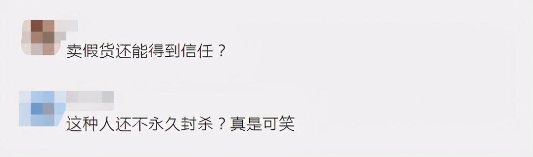 网红主播辛巴高调回归就割了20多亿元“韭菜”，网友：互联网真没记忆了？