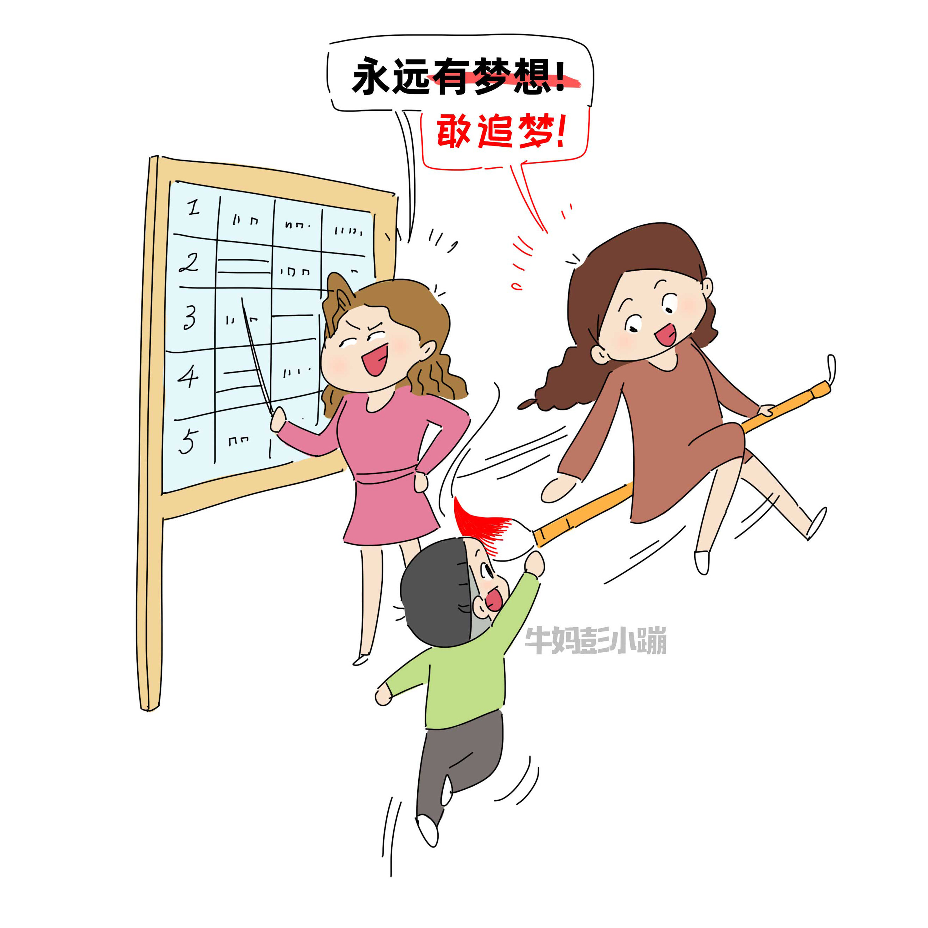 一个普通孩子被无条件爱的18个瞬间