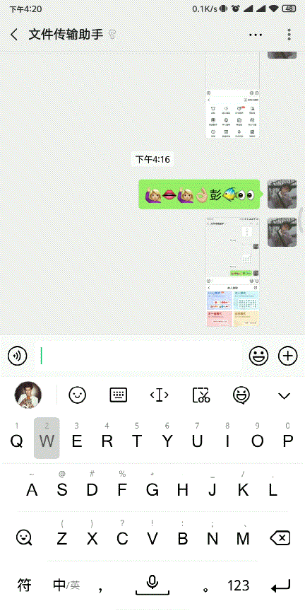 是时候卸载你的搜狗输入法了，这些良心输入法，个个超好用