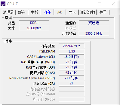 i5-10400不带K也能超频，XPG龙耀D50内存超频记