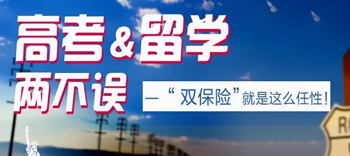 香港留学，有亿点点心动