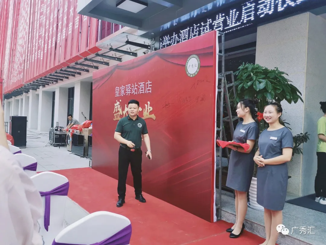 �������������•�ʼ���վ�꿪ҵ���ʢ����