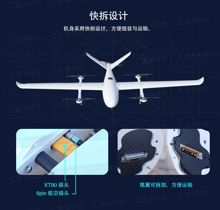 性能不可比
！負(fù)載1.2kg續(xù)航3.5h,AYK垂起固定翼來(lái)襲