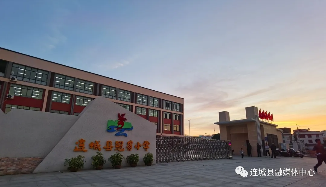 「勇担新使命 奋进新征程」连城：城市品质彰显新魅力 民生福祉交出新答卷