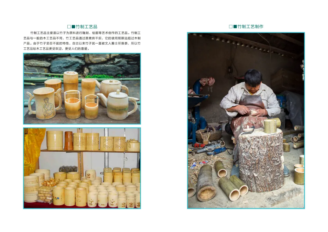 喜讯！全国首批地质文化村（镇）将在这里建成……