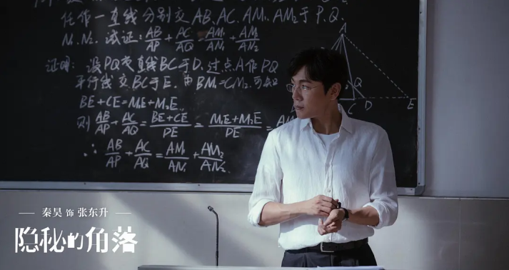 开篇2分钟直接高能，秦昊王景春张颂文同台飙戏